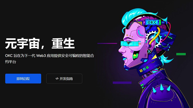 资金费率结算机制
